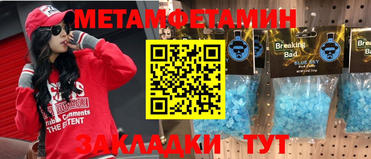 Амфетамин Розовый  Вход с VPN  АМФЕТАМИН  Череповец 