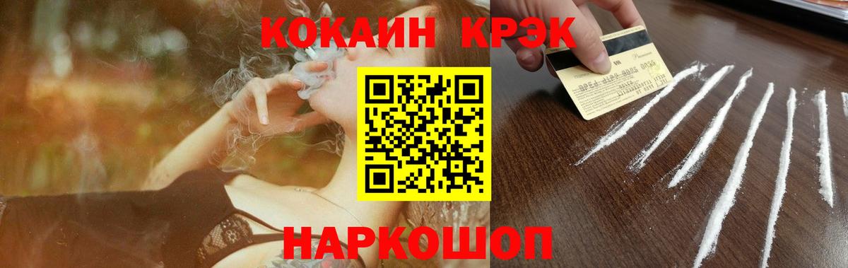 Кокаин Перу Череповец