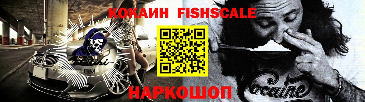 Череповец  Cocaine Columbia  КОКАИН  Вход с VPN 