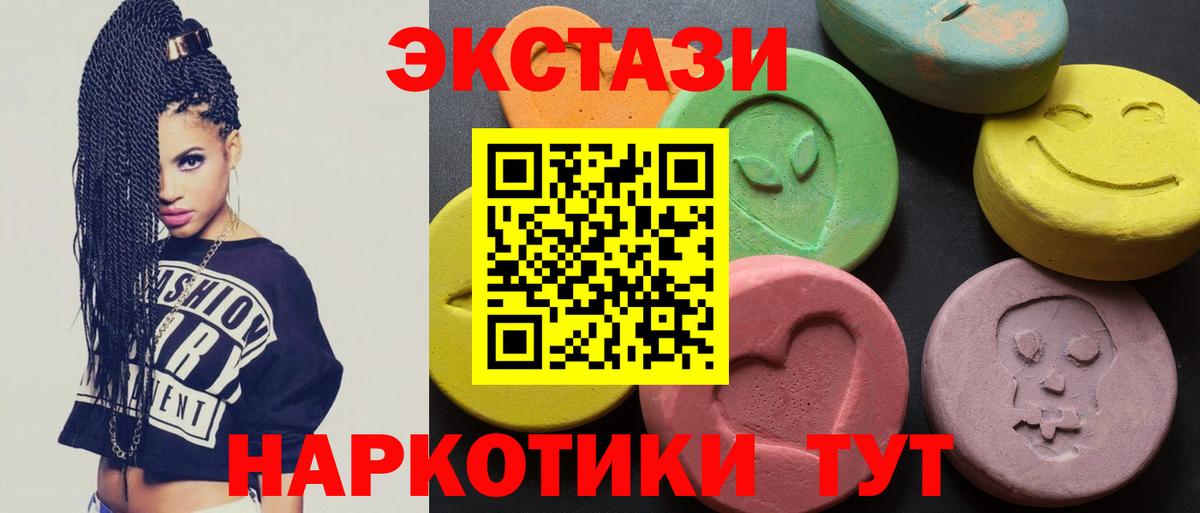 Экстази бентли Череповец
