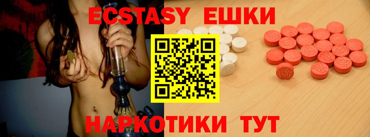 darknet как зайти  ЭКСТАЗИ  купить  сайты  Череповец  Экстази 280 MDMA  Вход с VPN  Ecstasy 280 MDMA 