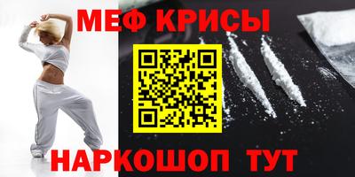 гидра Камышлов