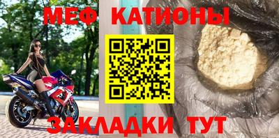 винт Кандалакша