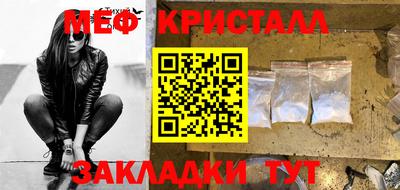 гидра Камышлов