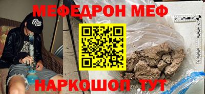 винт Кандалакша