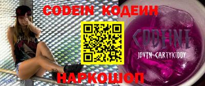 гидра Камышлов