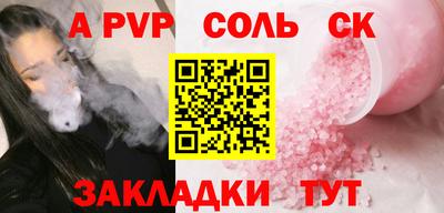 гидра Камышлов