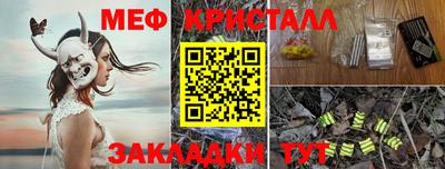 винт Кандалакша
