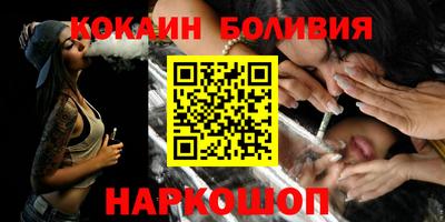 винт Кандалакша