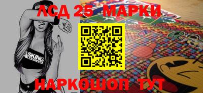 гидра Камышлов