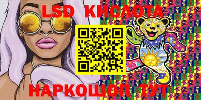 винт Кандалакша
