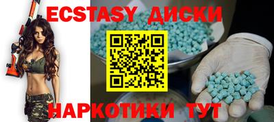 винт Кандалакша