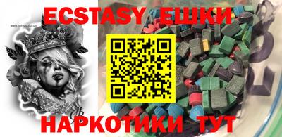 винт Кандалакша