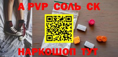 гидра Камышлов