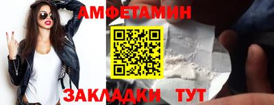 гидра Камышлов