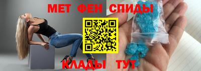 винт Кандалакша