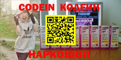 гидра Камышлов