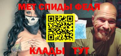 гидра Камышлов