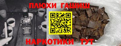 jwh Канаш