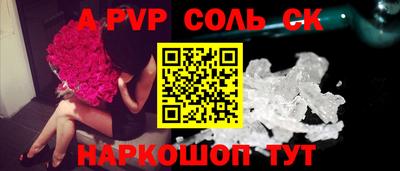 jwh Канаш