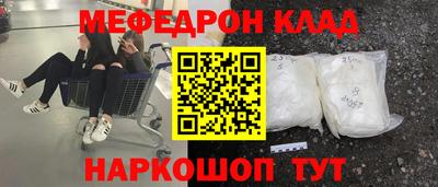 гидра Камышлов