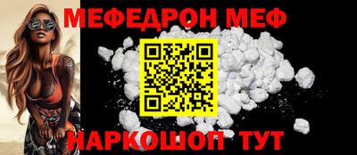 винт Кандалакша
