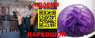 винт Кандалакша