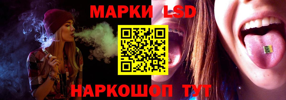 Лсд 25 экстази ecstasy Череповец