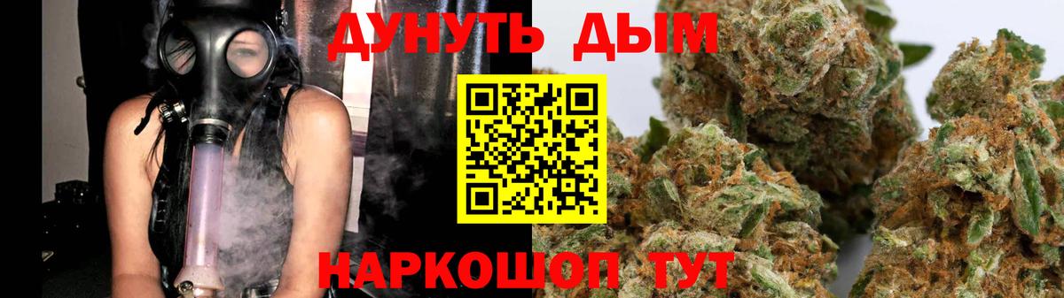 Канабис планчик  МАРИХУАНА VHQ  Череповец  Вход с VPN 